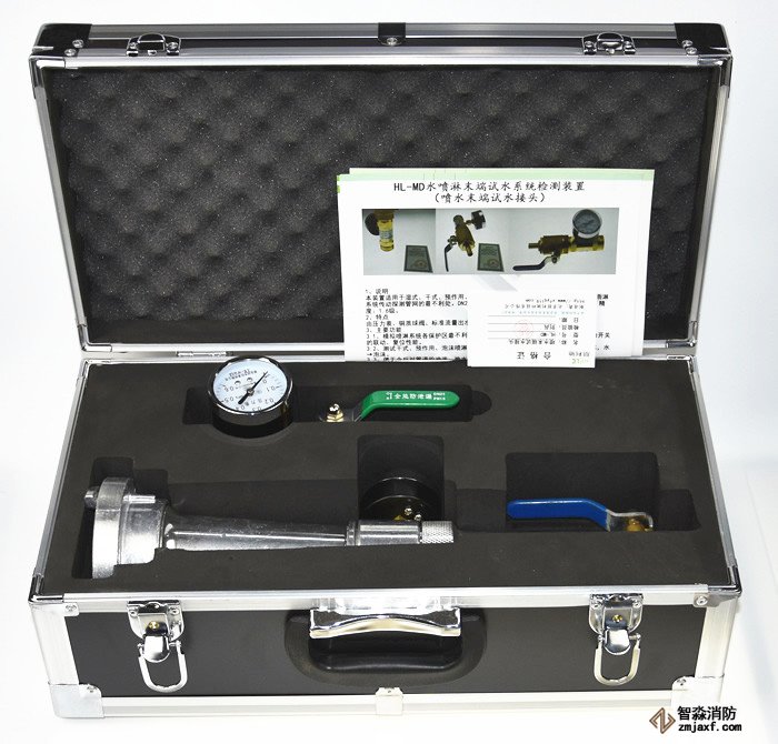 齊齊哈爾自動噴淋消火栓系統檢測工具箱