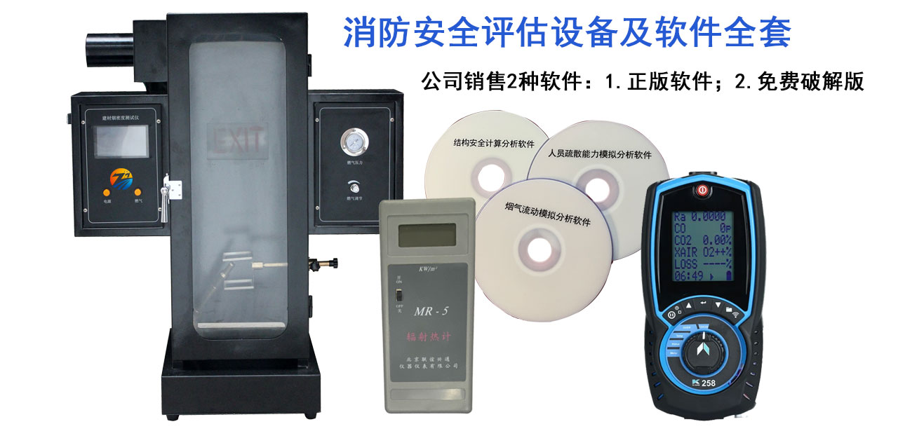 齊齊哈爾辦理消防維保、安全評(píng)估資質(zhì)應(yīng)具備的條件