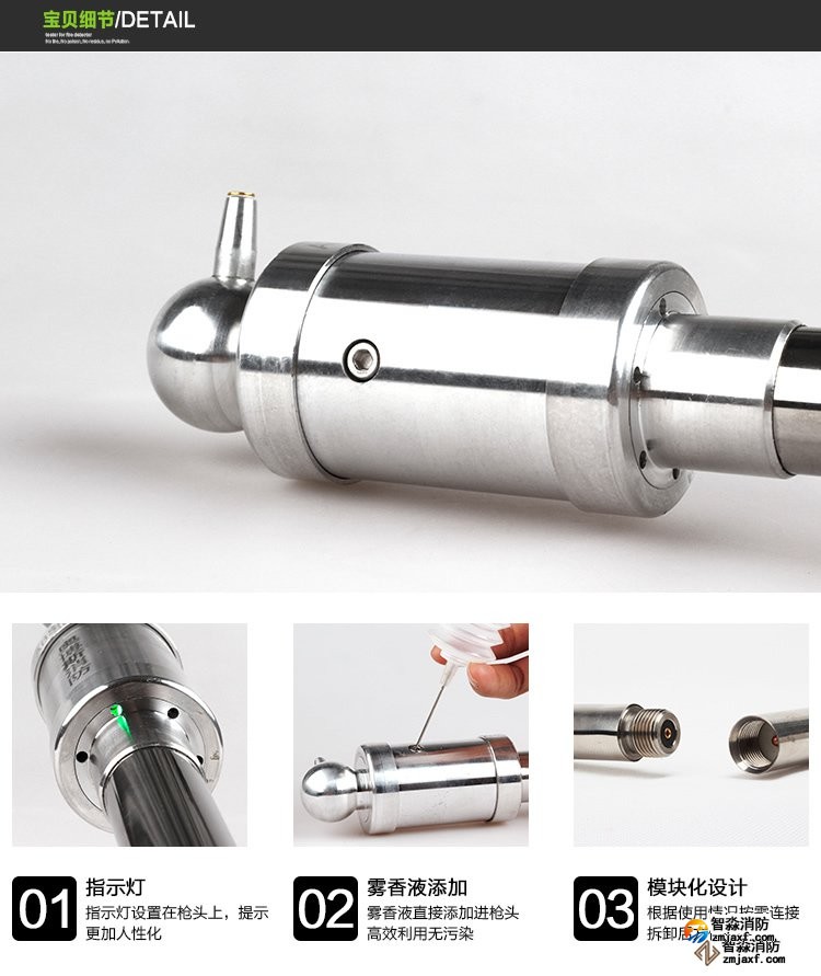 齊齊哈爾消防測試煙槍