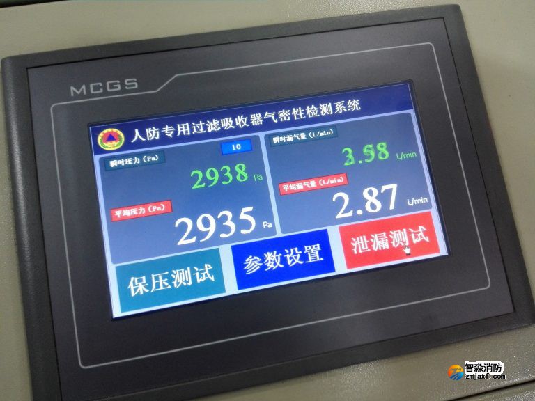 齊齊哈爾人防濾毒過濾吸收器專用氣密性檢測儀